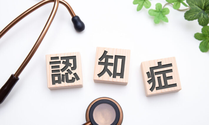 認知症予防と骨を強くする生活習慣!